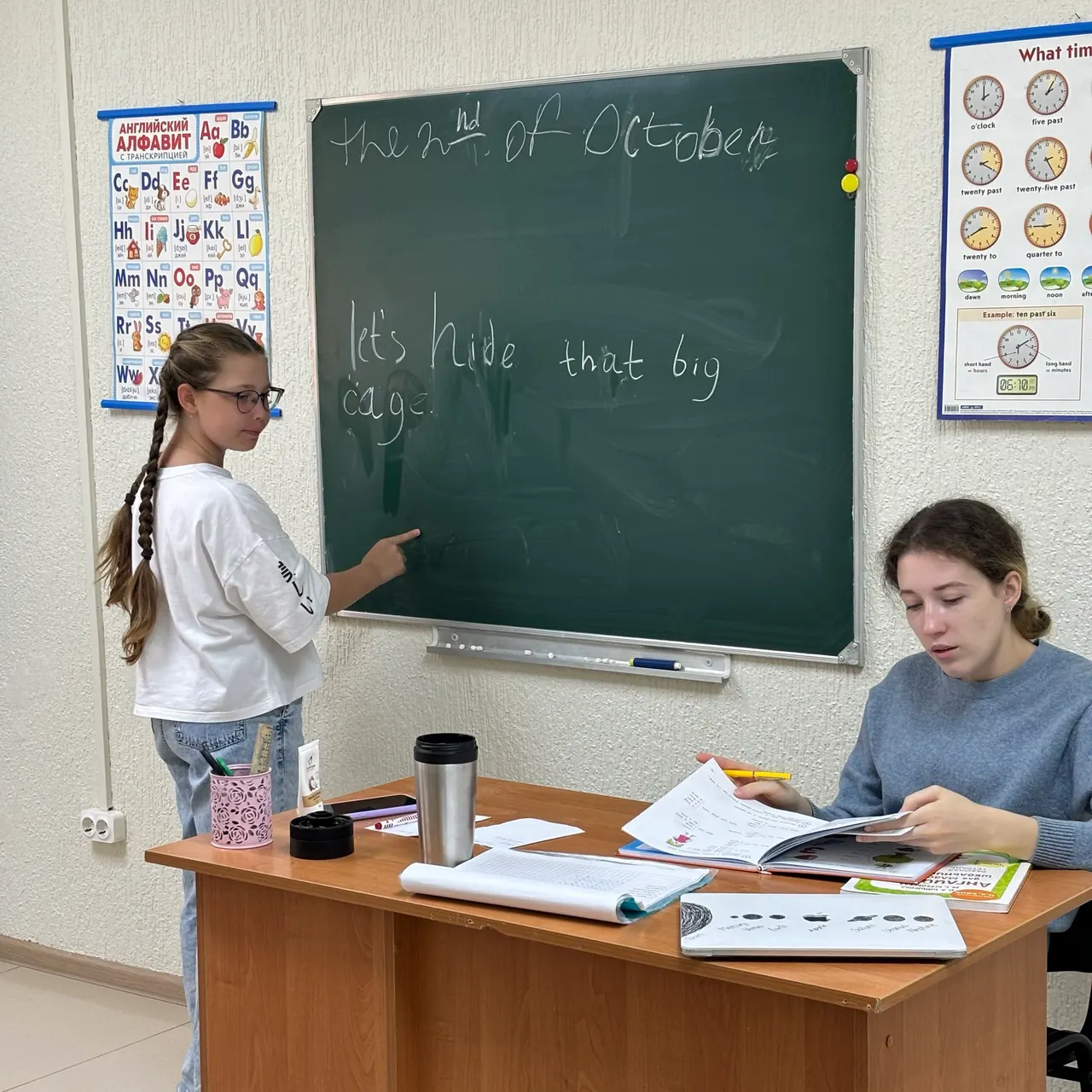 Английский у доски