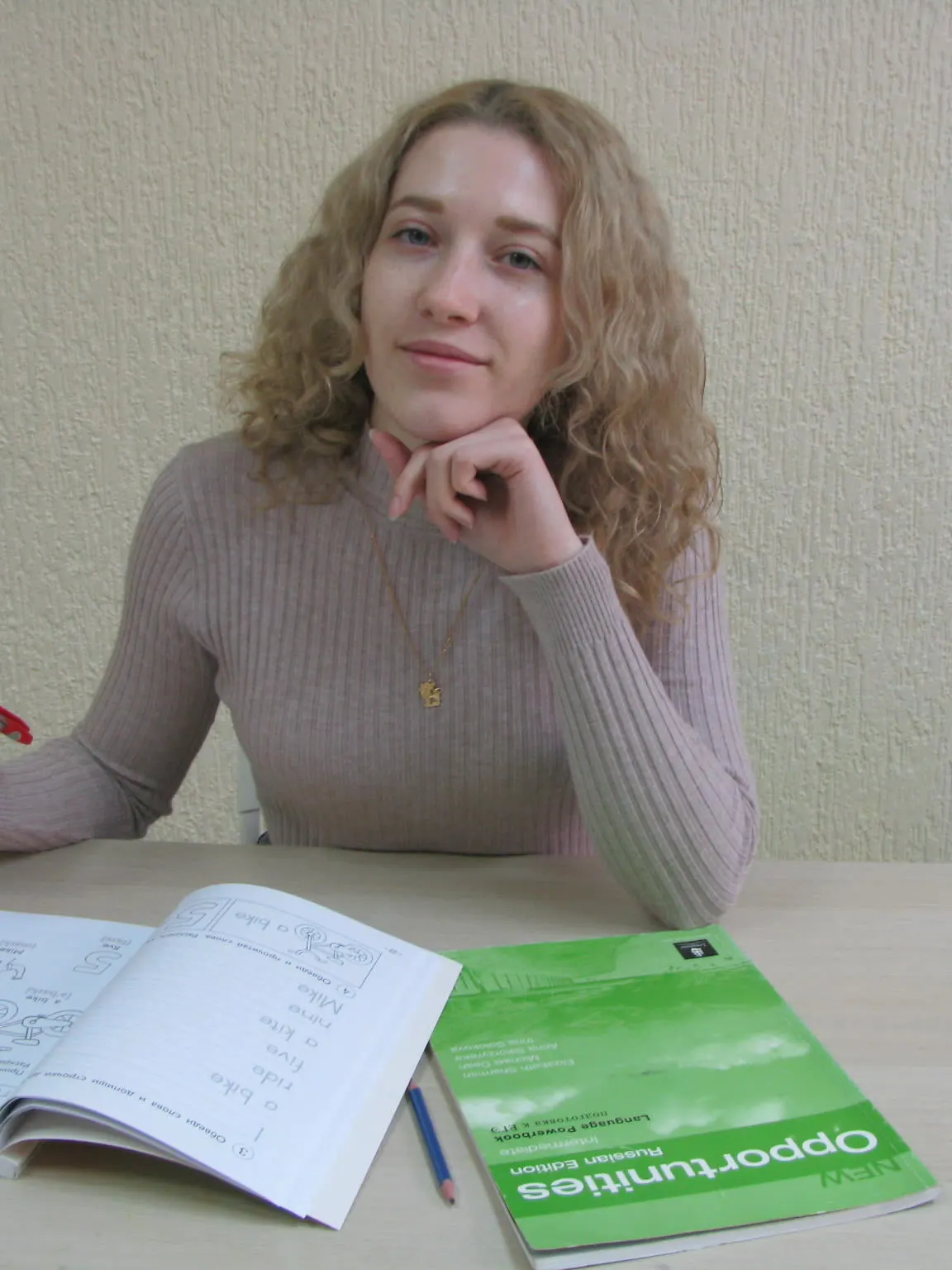 Вера Аркадьевна Науменко